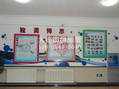 博思小学,大连雕塑公司